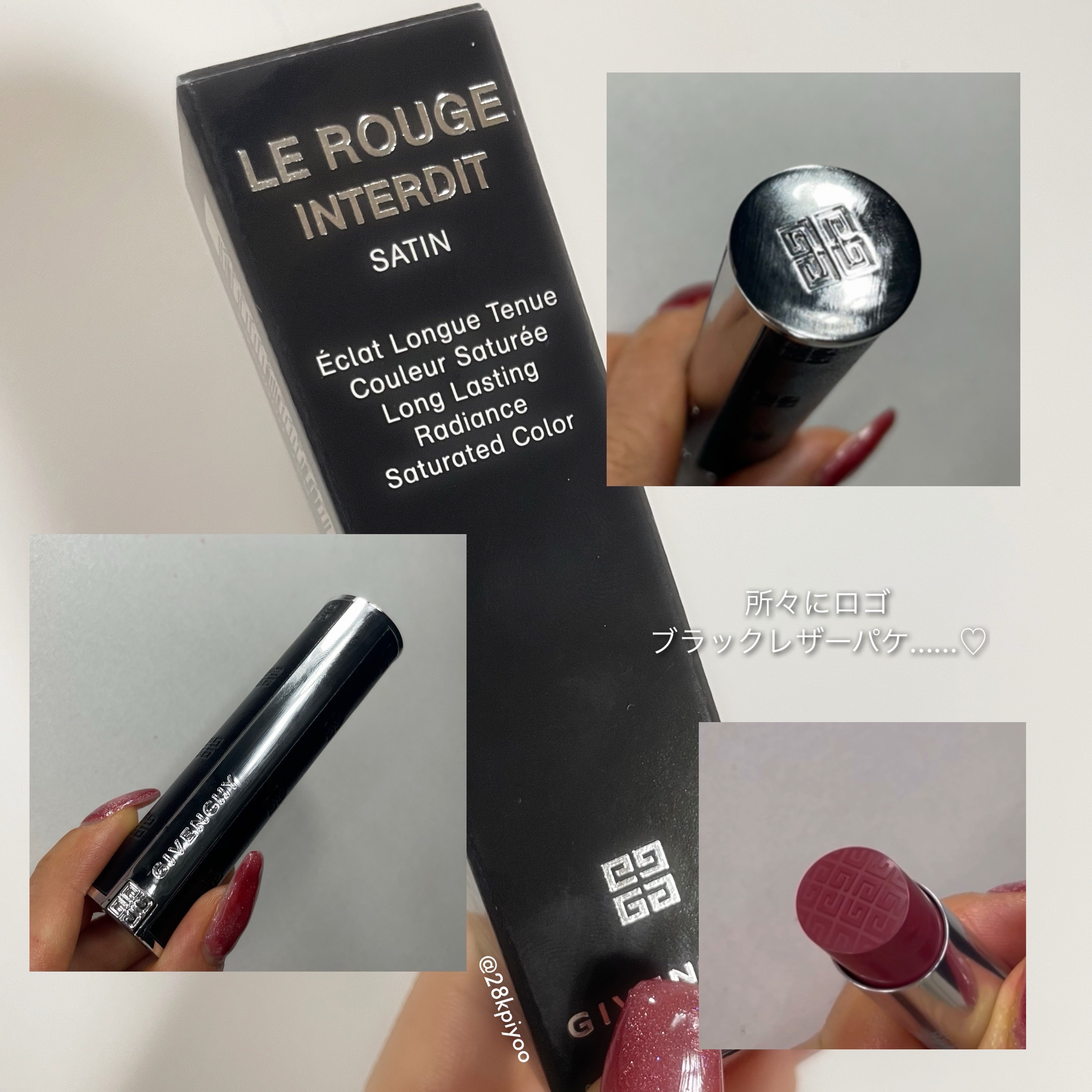 ルージュ・アンテルディ・サテン/GIVENCHY/口紅を使ったクチコミ（3枚目）