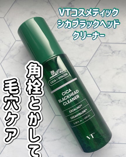 CICA ブラックヘッドクリーナー/VT/その他スキンケアを使ったクチコミ(1枚目)