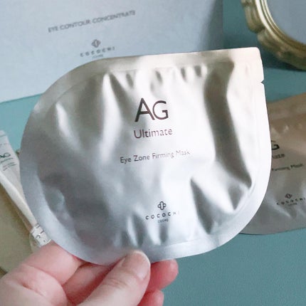 ココチ アイケアセット/cocochi cosme/スキンケアキットを使ったクチコミ(7枚目)