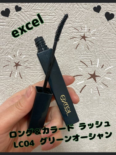 こんにちは！久しぶりの投稿です！
今回、紹介するのはカラーマスカラです！！


excel ロング＆カラード ラッシュ
LC04  グリーンオーシャン

グリーンのマスカラ探してて、見つけたのがこのex