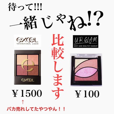 UR GLAM　VELVET EYE COLOR PALETTE/U R GLAM/パウダーアイシャドウを使ったクチコミ（1枚目）