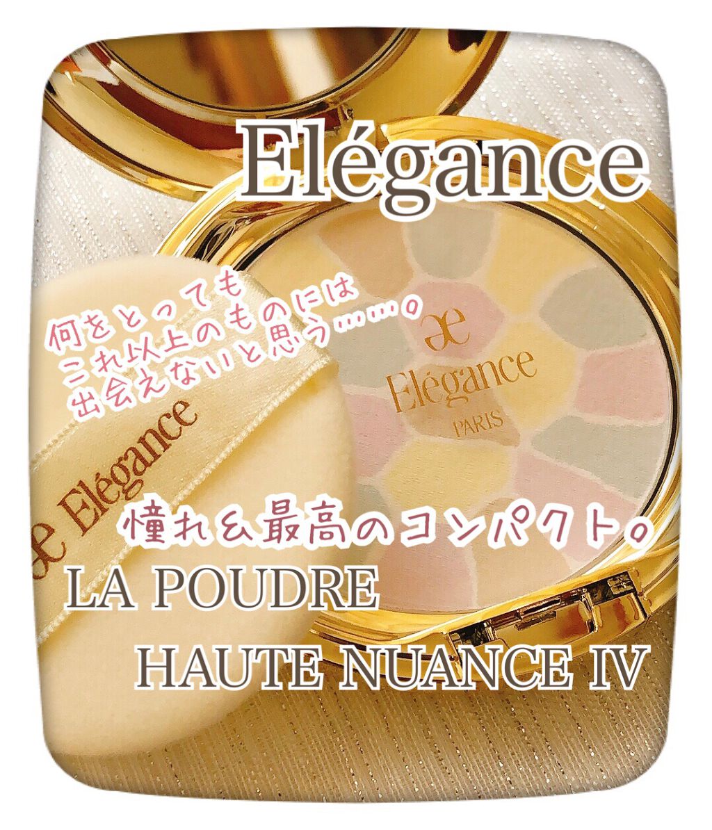 ラ プードル オートニュアンス/Elégance/プレストパウダーを使ったクチコミ（1枚目）