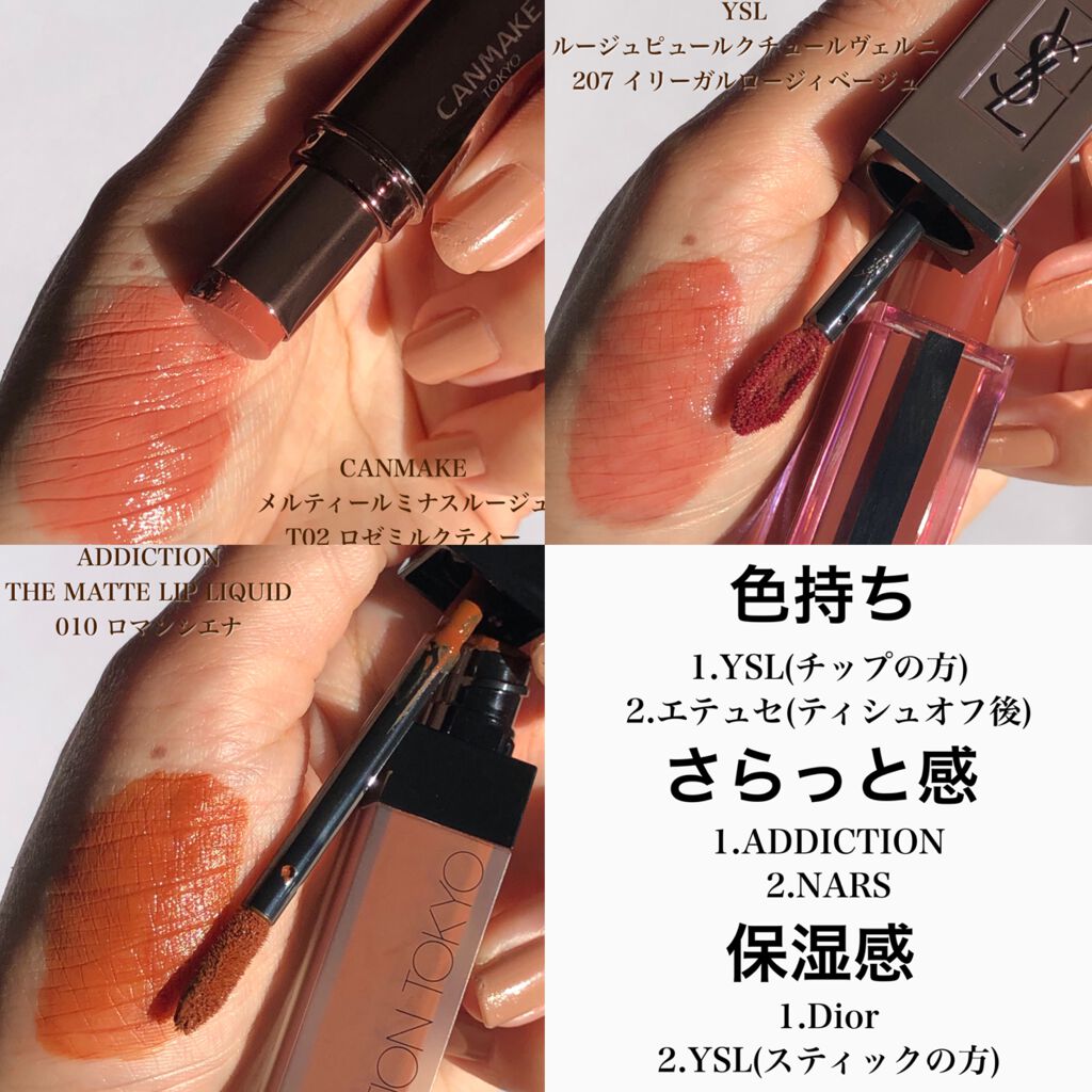 【旧】ディオール アディクト リップ マキシマイザー/Dior/リップグロスを使ったクチコミ（3枚目）
