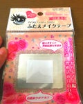 DAISO ふたえメイクテープ