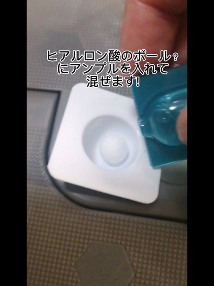 リアルヒアルロニック ブルーワンデーキット 3個セット/Wellage/美容液の画像