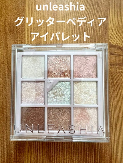 グリッターペディアアイパレット/unleashia/アイシャドウパレットを使ったクチコミ(1枚目)