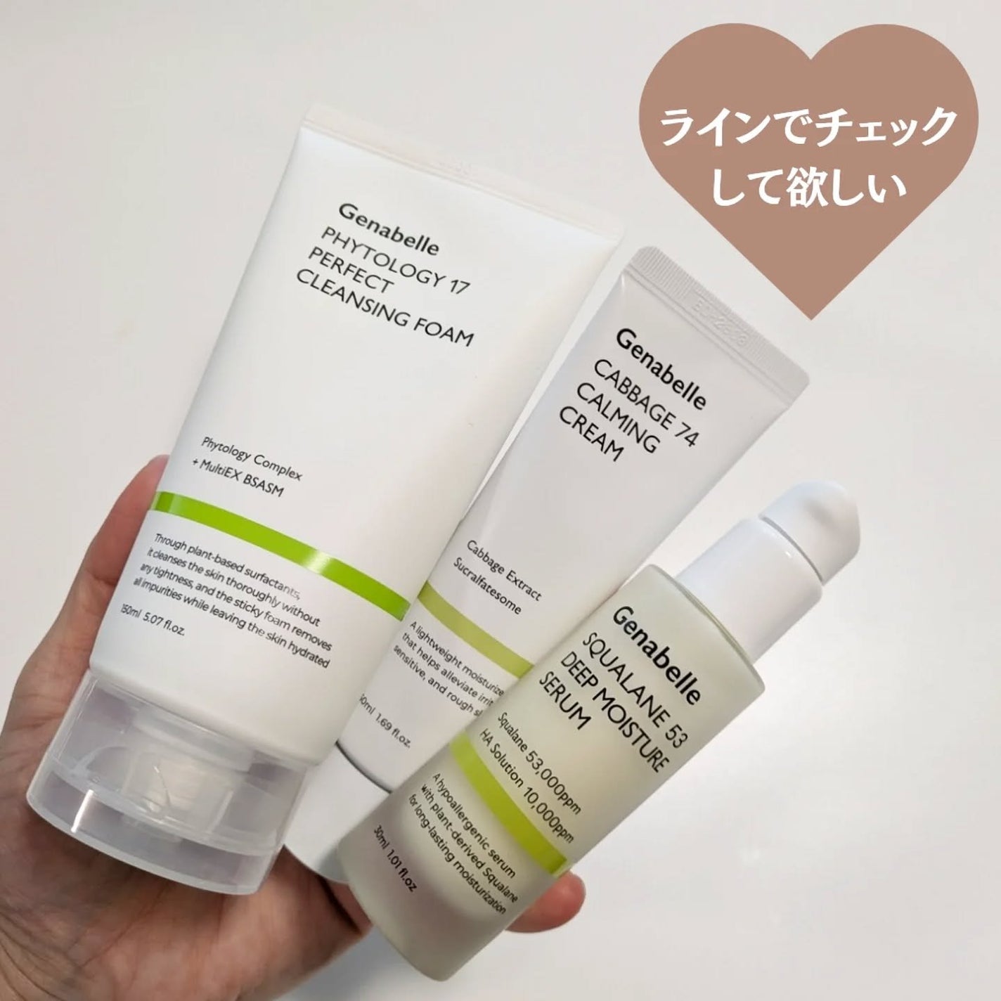 スクワラン53ディープモイスチャーセラム/Genabelle/美容液を使ったクチコミ(4枚目)