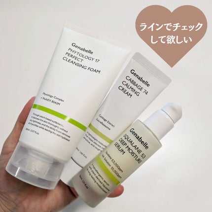 スクワラン53ディープモイスチャーセラム/Genabelle/美容液を使ったクチコミ(4枚目)
