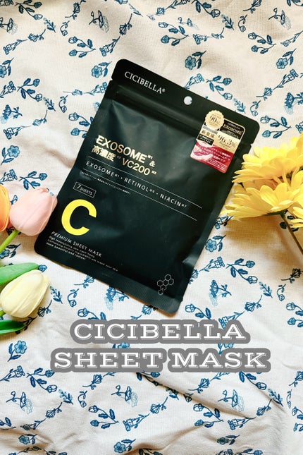シートマスク ヒト幹細胞×VC200/CICIBELLA/シートマスク・パックを使ったクチコミ(1枚目)