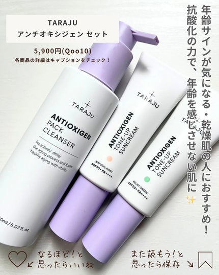 TONE-UP SUNCREAM/大熊製薬/化粧下地を使ったクチコミ(6枚目)