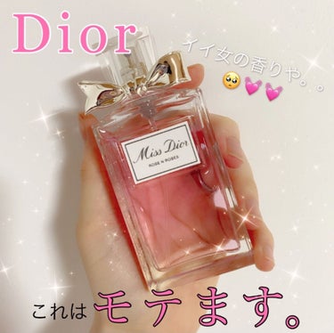 ミス ディオール ローズ&ローズ/Dior/香水(レディース)を使ったクチコミ（1枚目）