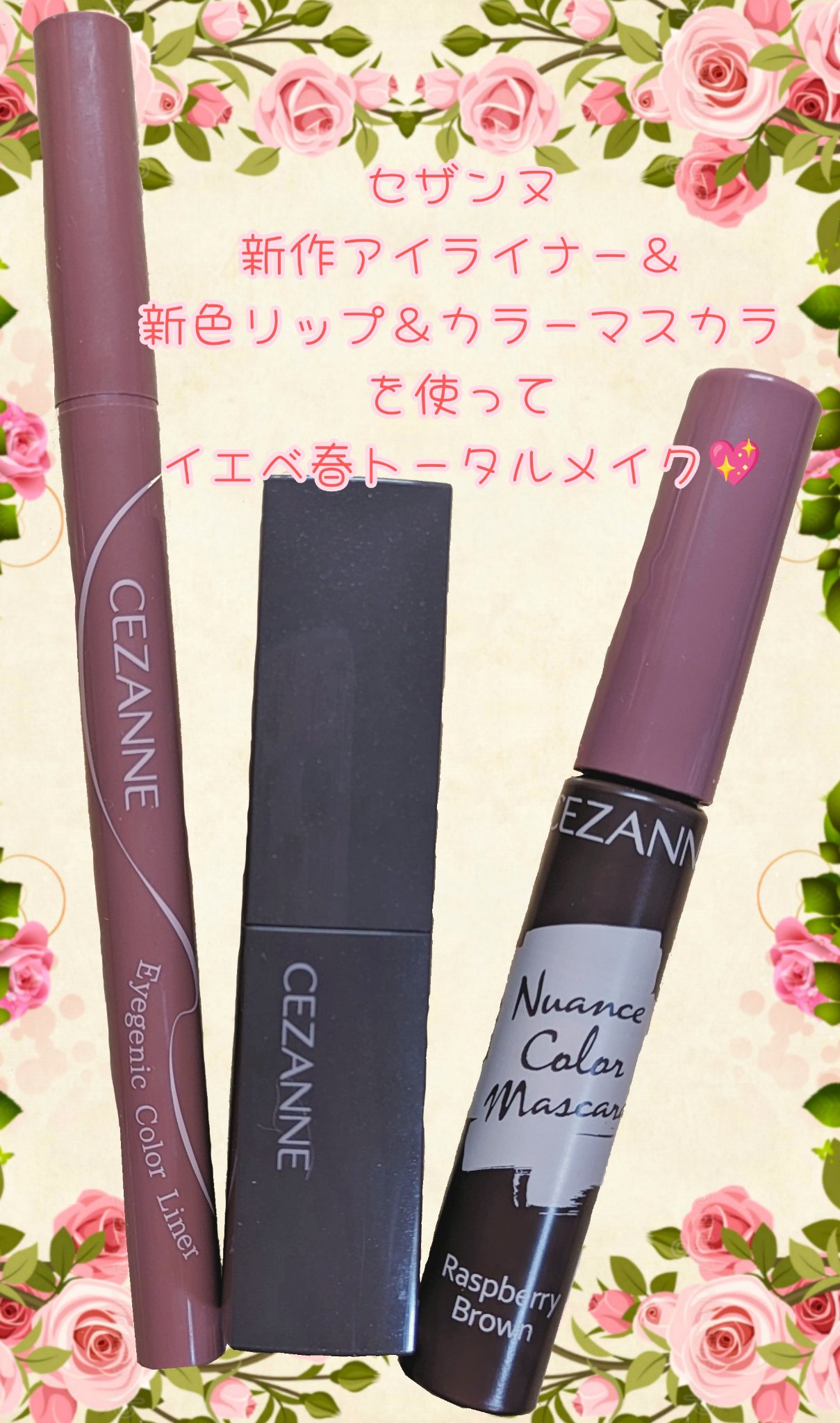 ナチュラル チークN/CEZANNE/パウダーチークを使ったクチコミ（1枚目）