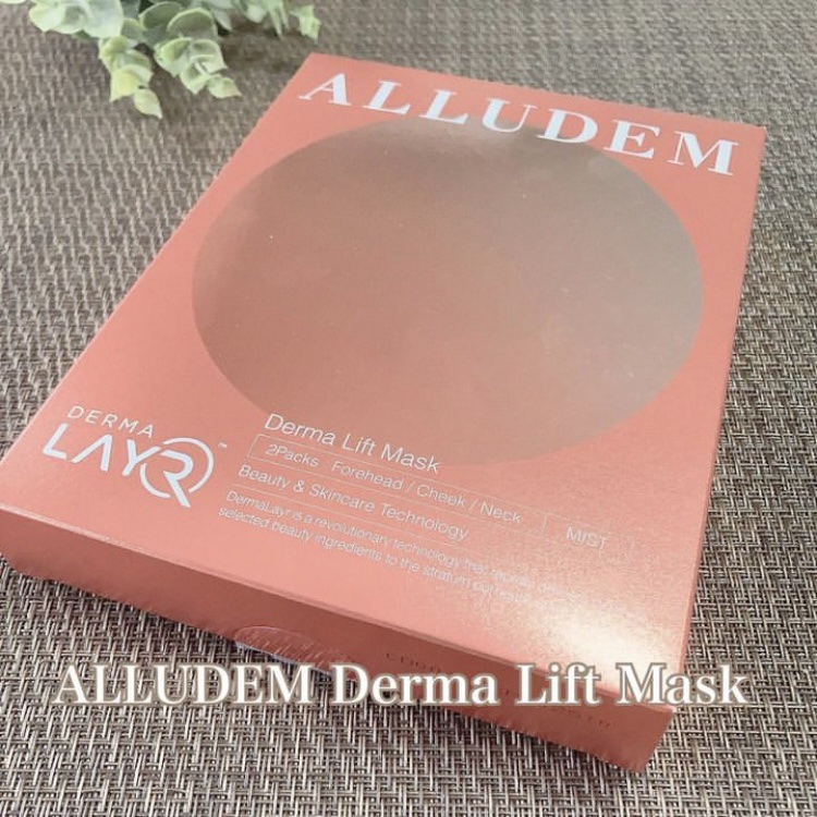 試してみた】Derma Lift Mask ALLUDEMのリアルな口コミ