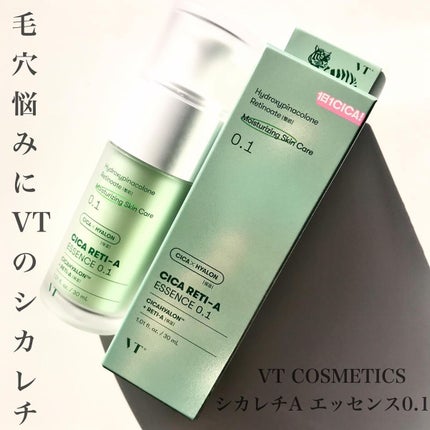シカレチA エッセンス0.1/VT/美容液を使ったクチコミ(1枚目)