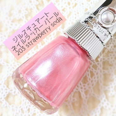 ネイルラッカー パール 203 strawberry soda/JILL STUART/マニキュアを使ったクチコミ（1枚目）