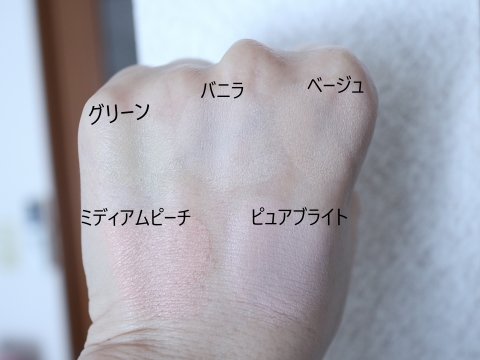 コンシールブレンダーパレット/LUNA/パレットコンシーラーを使ったクチコミ（3枚目）