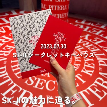 フェイシャル トリートメント エッセンス/SK-II/化粧水を使ったクチコミ（1枚目）