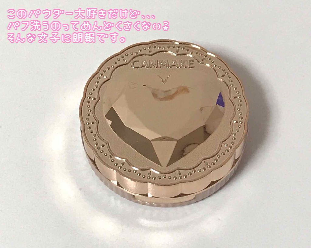 シークレットビューティーパウダー/キャンメイク/プレストパウダーを使ったクチコミ（1枚目）