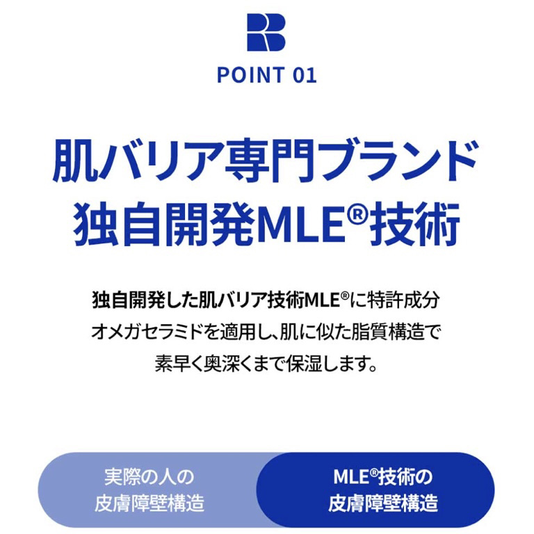 エクストリームエッセンストナーオリジナル/Real Barrier/化粧水を使ったクチコミ（3枚目）