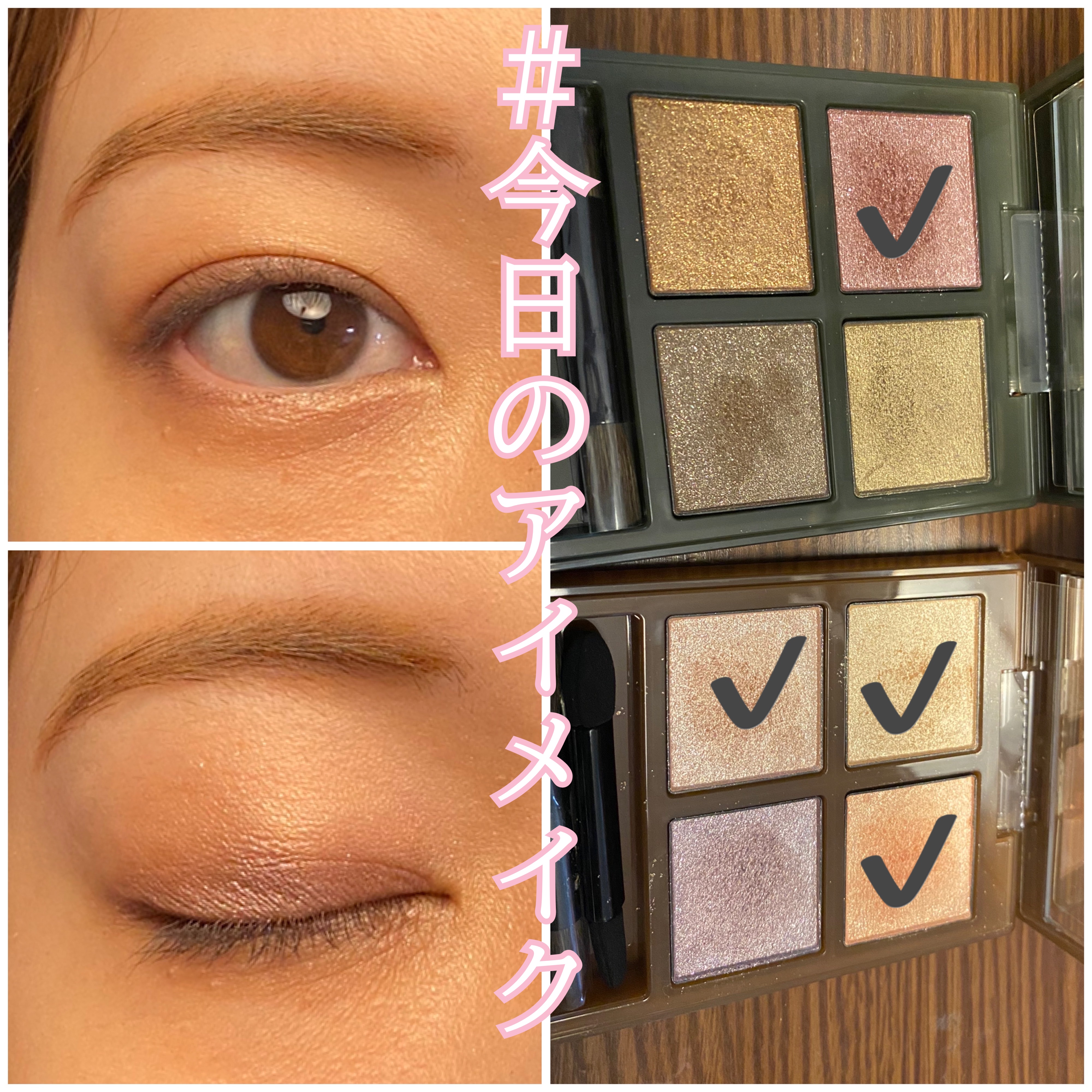 アディクション ホリデーアディクション アイシャドウ パレット + “スルー ザ グラス” 102 Antique Glass/ADDICTION/アイシャドウパレットを使ったクチコミ（1枚目）