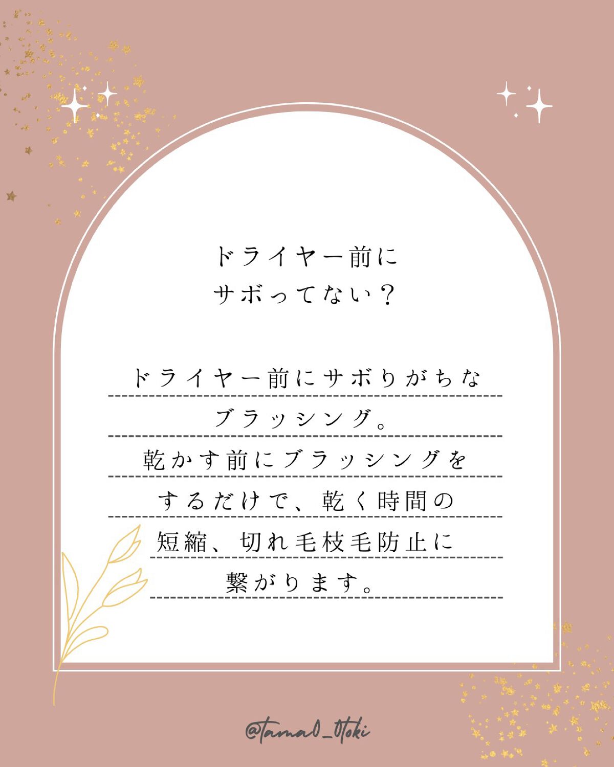 フレックスドライ/ウェットブラシ/ヘアブラシを使ったクチコミ（3枚目）