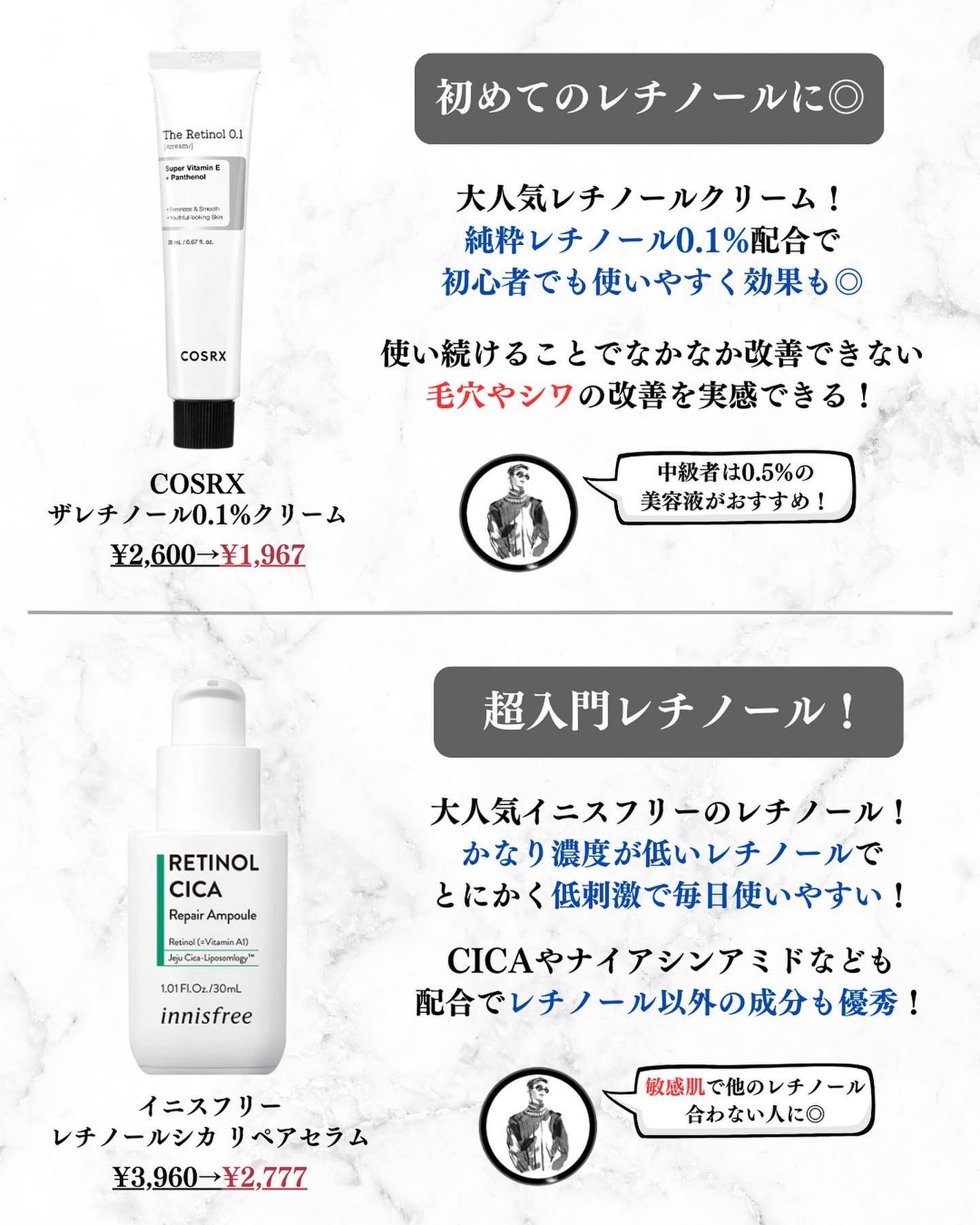 美容オタクのダン|プチプラスキンケアコスメ on LIPS 「今買わないと大損!Q10メガ割で絶対買って欲しいマストバイアイ..」(4枚目)