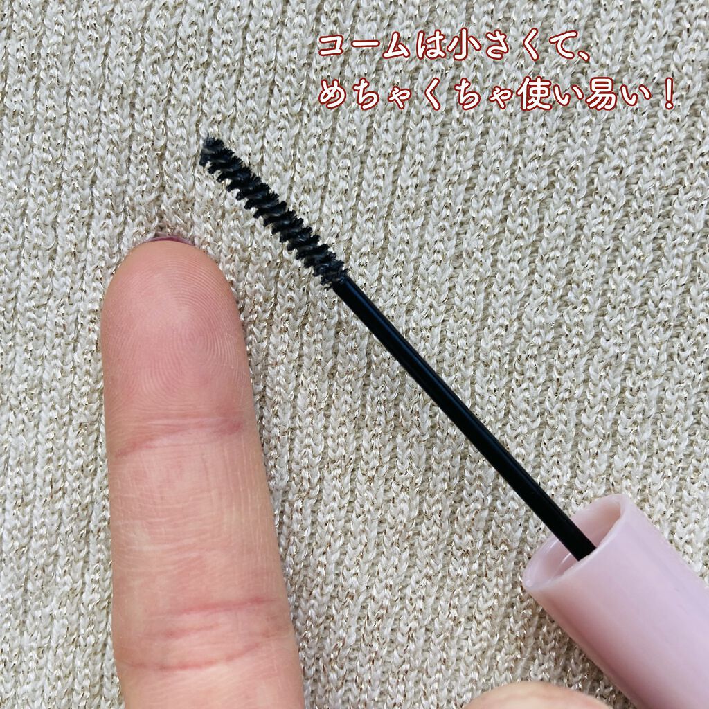 クイックラッシュカーラー/キャンメイク/マスカラ下地を使ったクチコミ（3枚目）