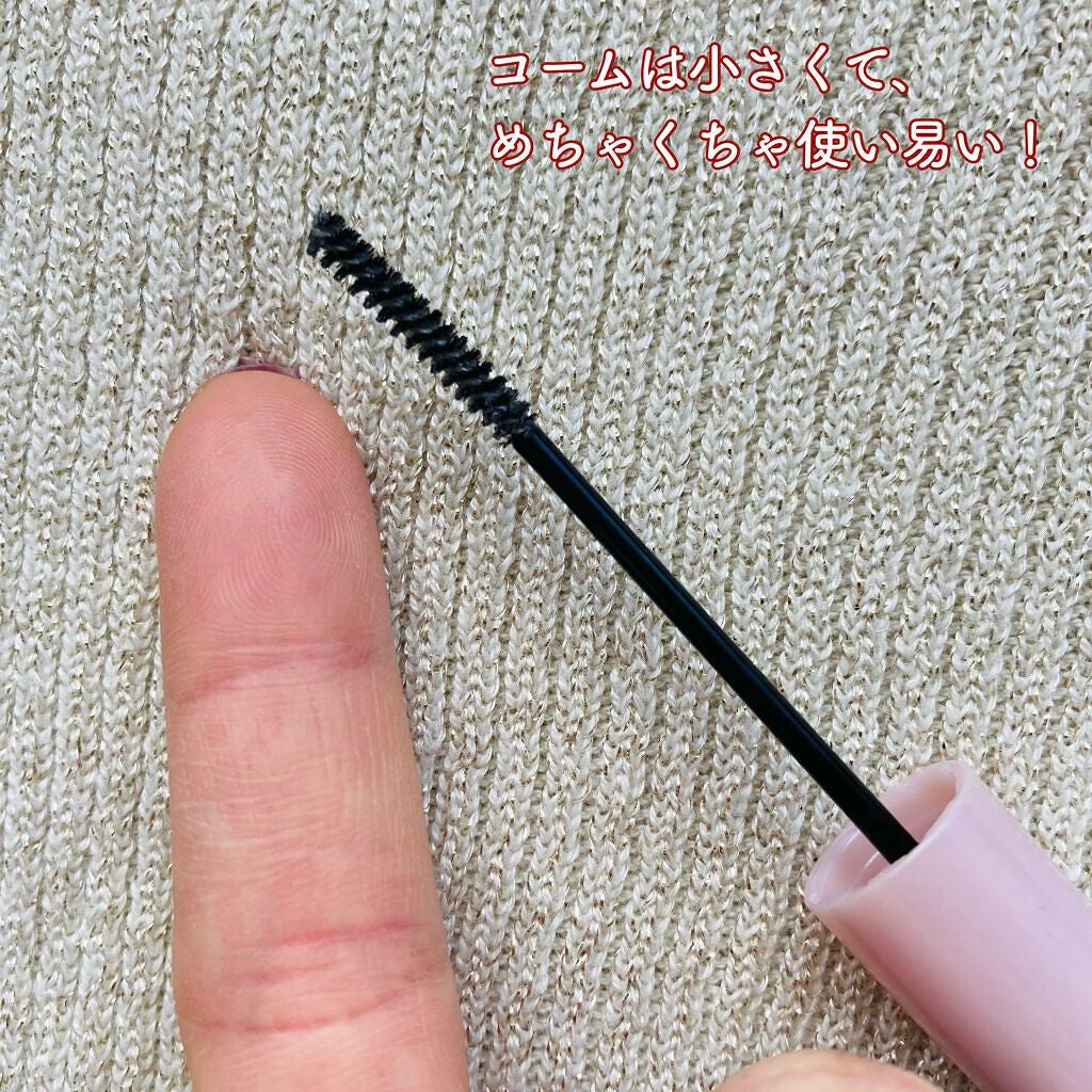 クイックラッシュカーラー/キャンメイク/マスカラ下地を使ったクチコミ(3枚目)