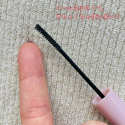 クイックラッシュカーラー/キャンメイク/マスカラ下地を使ったクチコミ(3枚目)