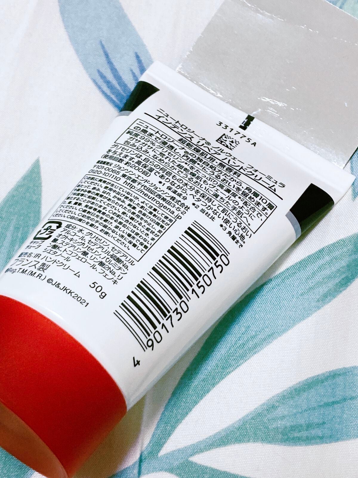 インテンスリペア ハンドクリーム/Neutrogena/ハンドクリームを使ったクチコミ(2枚目)