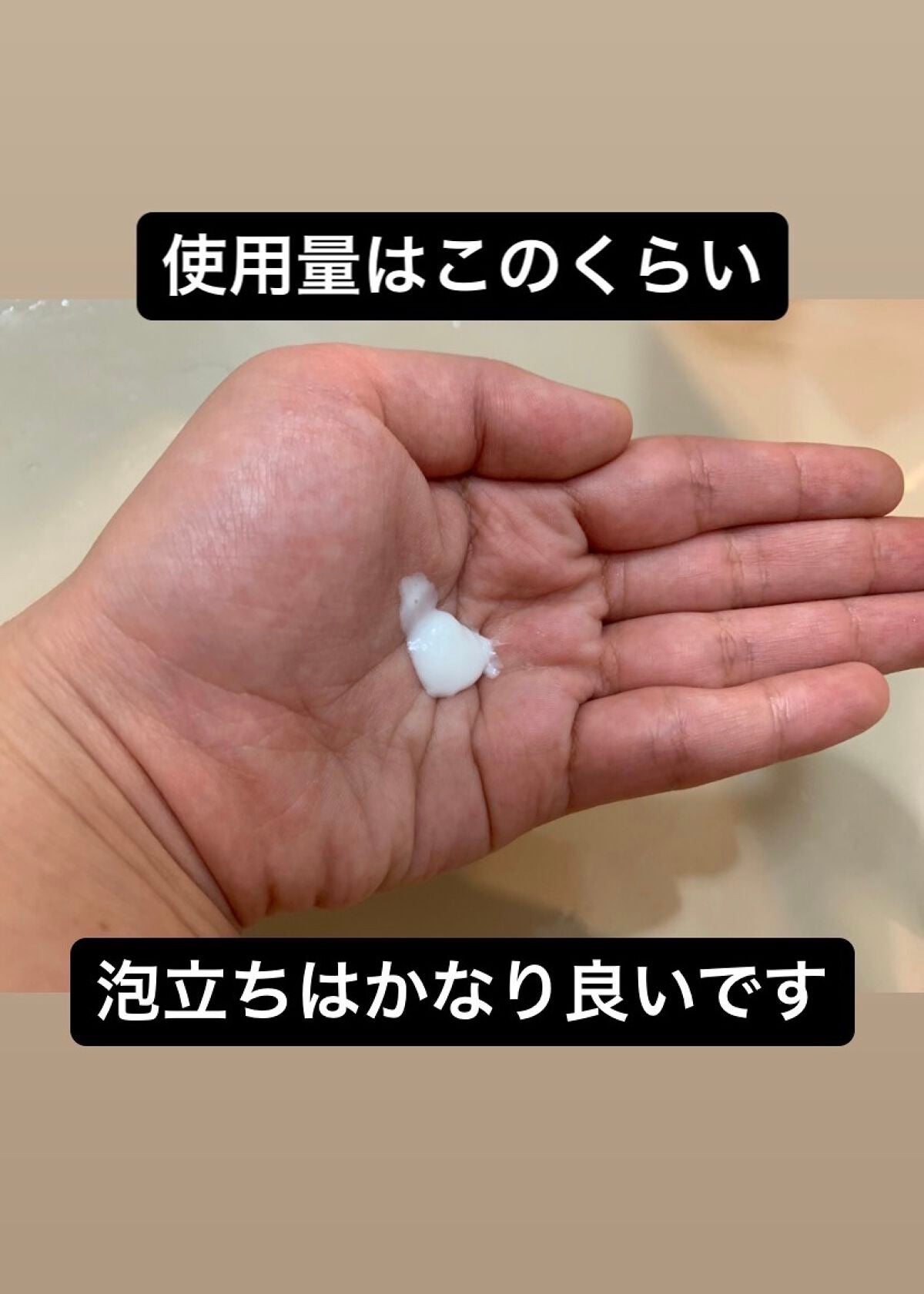 ディープクリア酵素洗顔 /メラノCC/洗顔フォームを使ったクチコミ(3枚目)