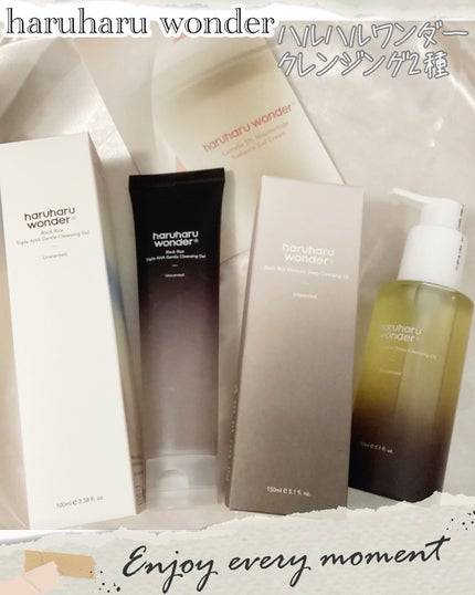ブラックライス モイスチャー ディープクレンジングオイル/haruharu wonder/オイルクレンジングを使ったクチコミ(1枚目)