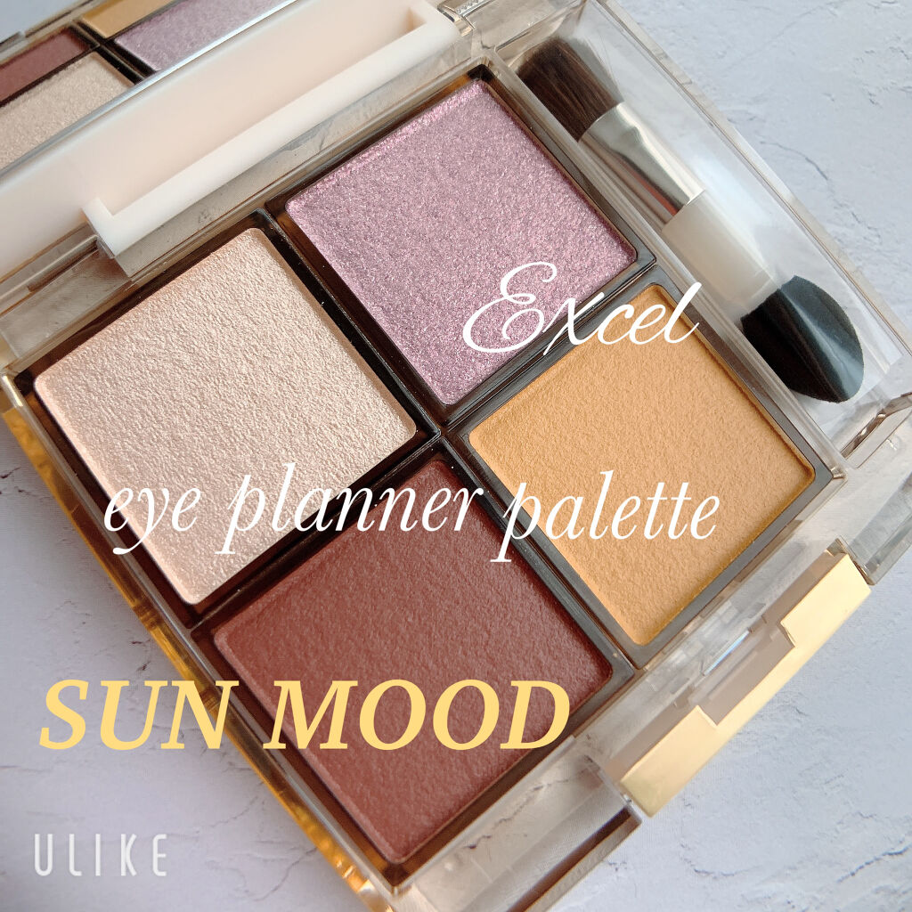 アイプランナーパレット 02 サンムード/excel/アイシャドウパレットを使ったクチコミ（1枚目）