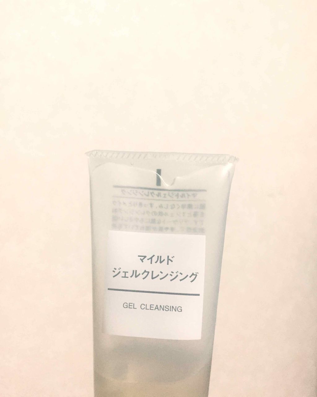 マイルドジェルクレンジング/無印良品/クレンジングジェルを使ったクチコミ（1枚目）