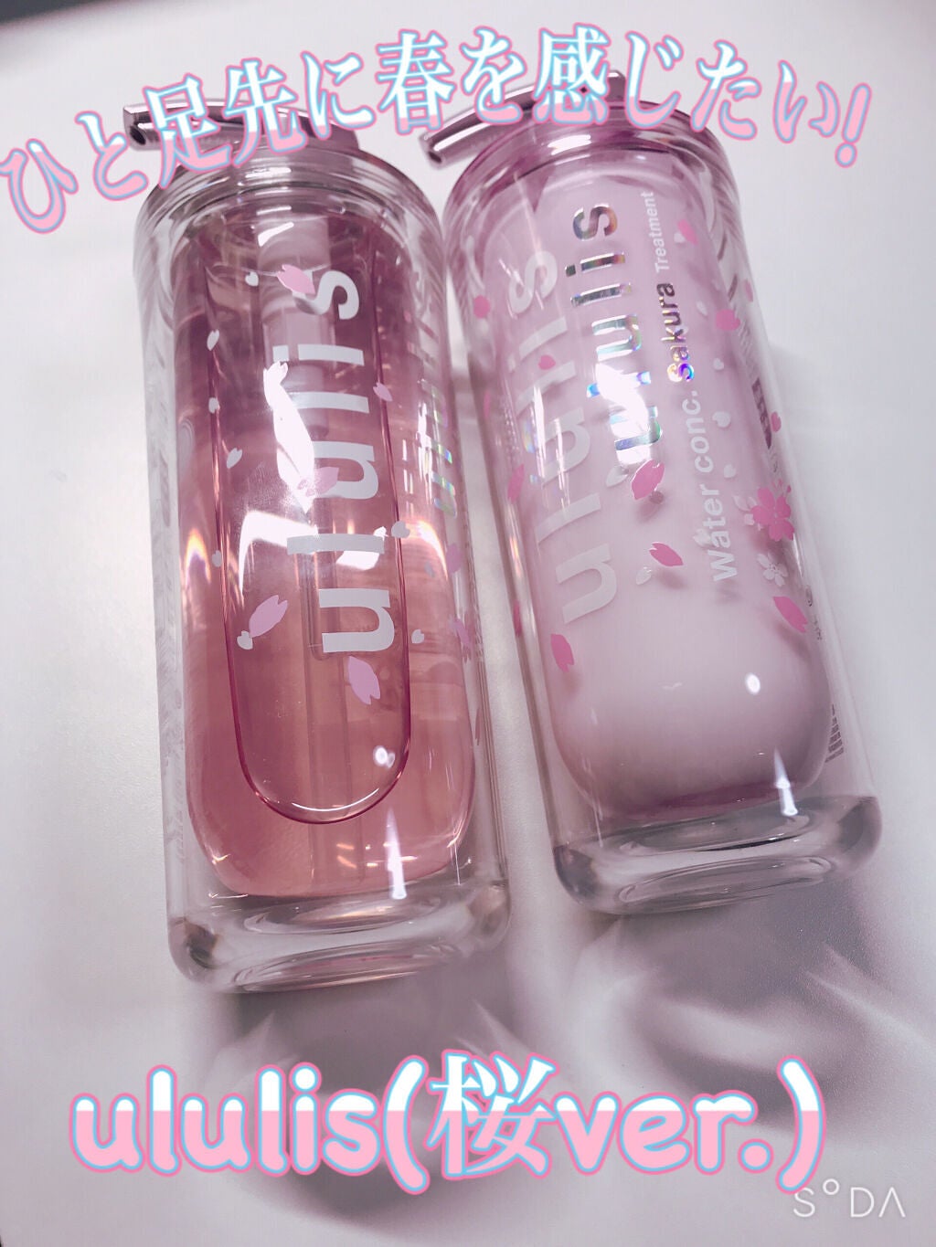 ウォーターコンク モイストヘアオイル/ululis/ヘアオイルを使ったクチコミ(1枚目)