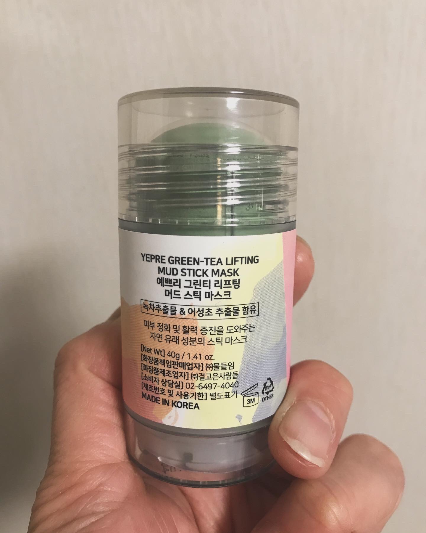 グリーンティークレイスティックマスク/イェプリ/洗い流すパック・マスクを使ったクチコミ（2枚目）