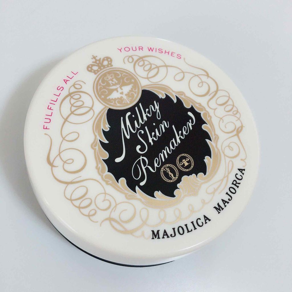 ミルキースキンリメイカー/MAJOLICA MAJORCA/化粧下地を使ったクチコミ（1枚目）