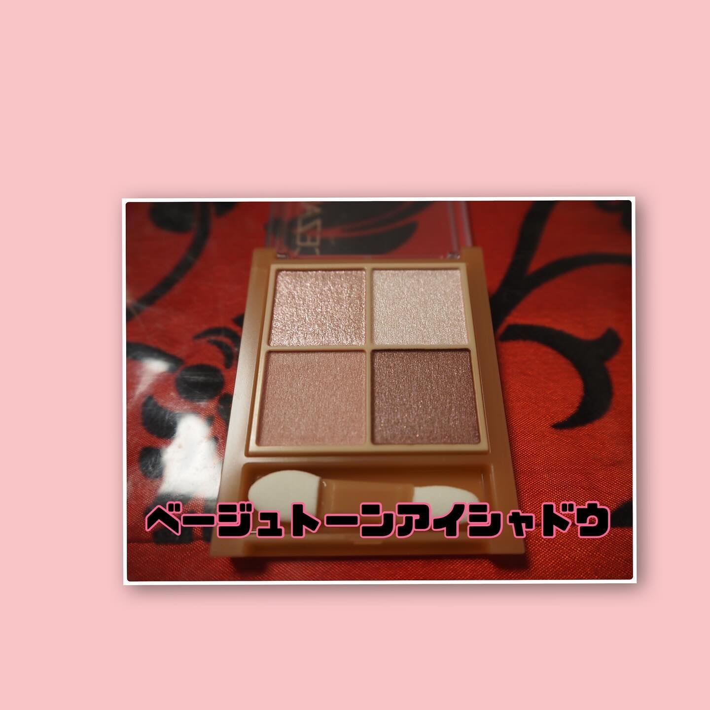 ベージュトーンアイシャドウ/CEZANNE/アイシャドウパレットを使ったクチコミ（2枚目）