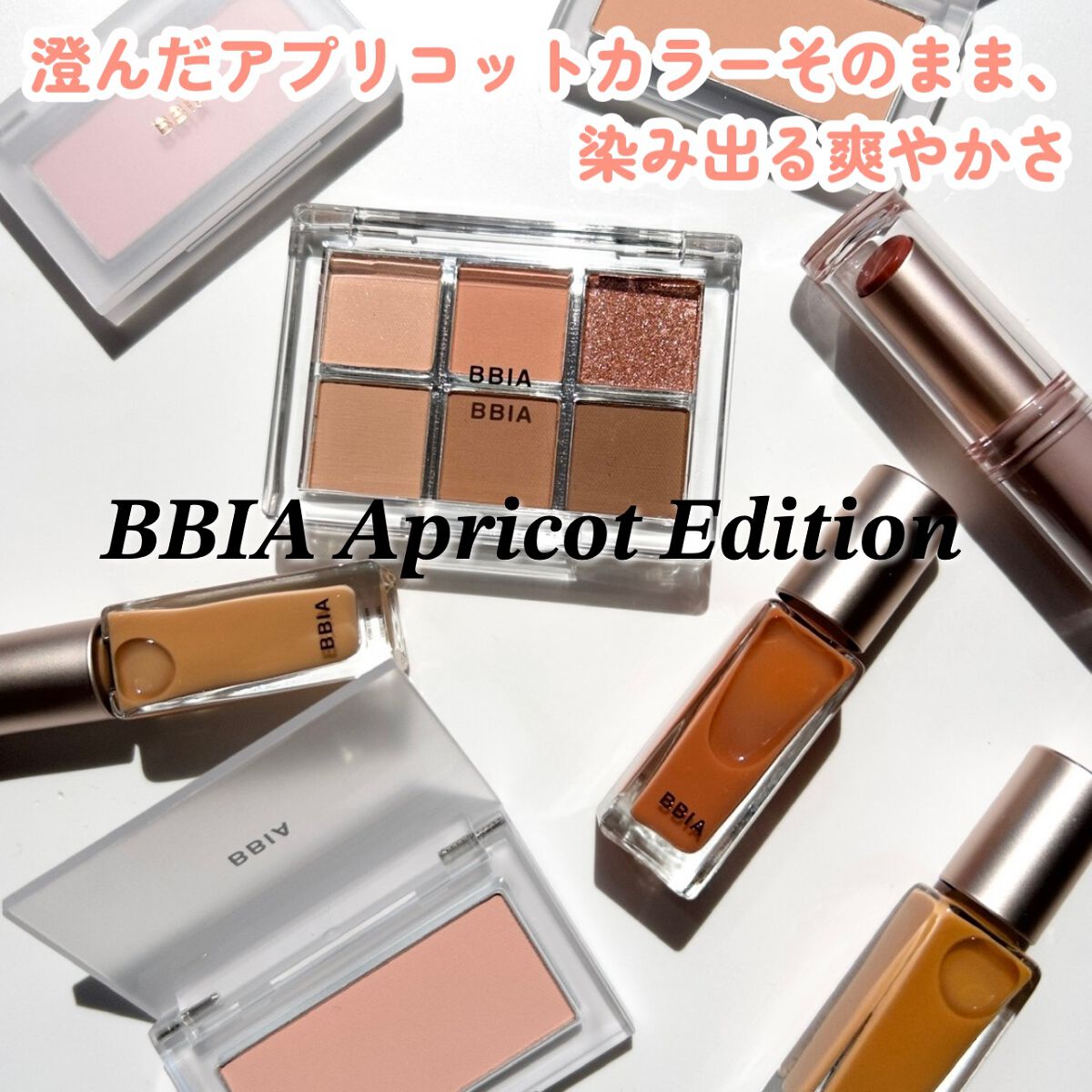 Ready to Wear Nail/BBIA/マニキュアを使ったクチコミ(1枚目)
