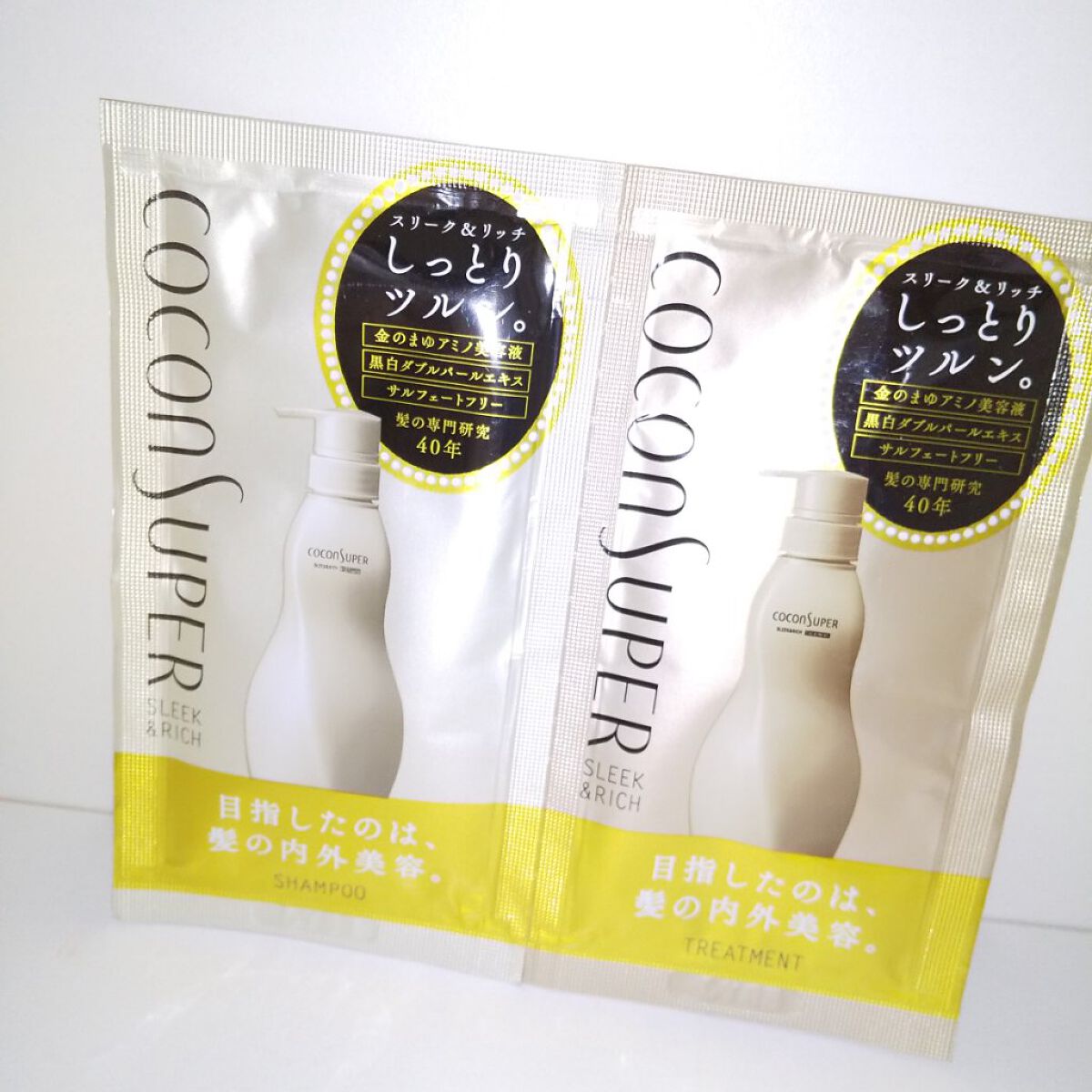 インナーコンフォートシャンプー／インテンシブリペア