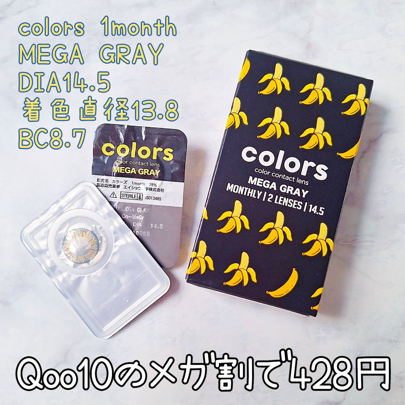 colors 1month/colors/1ヶ月(1MONTH)カラコンを使ったクチコミ(3枚目)