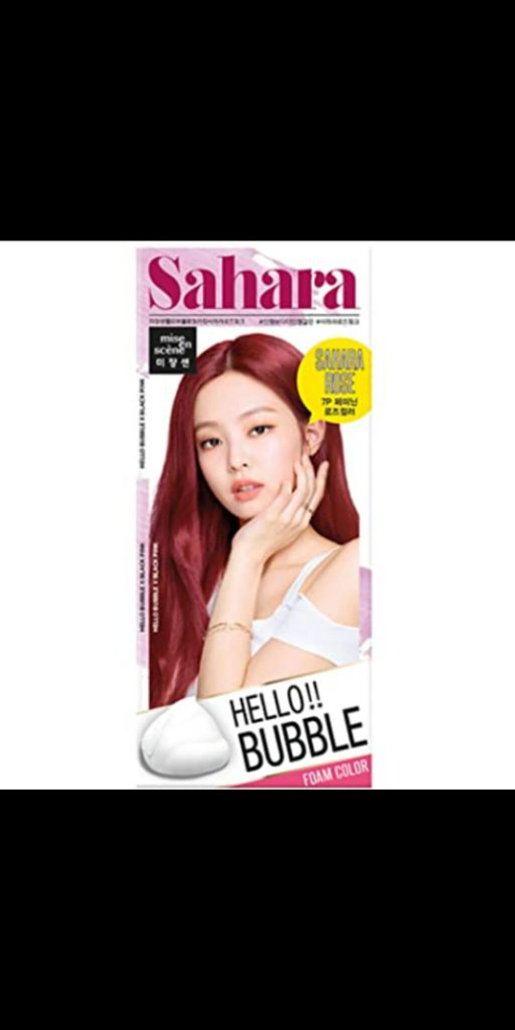 Hello Bubble Foam Color/miseenscene/ヘアカラーを使ったクチコミ(3枚目)