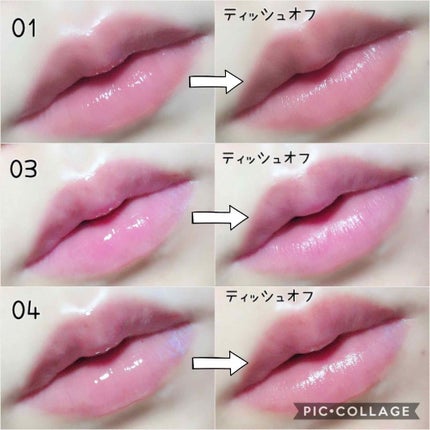 ユアリップオンリーグロス/キャンメイク/リップグロスを使ったクチコミ(2枚目)
