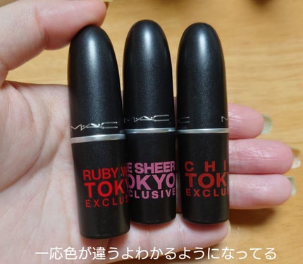 リップスティック/M・A・C/口紅を使ったクチコミ(4枚目)