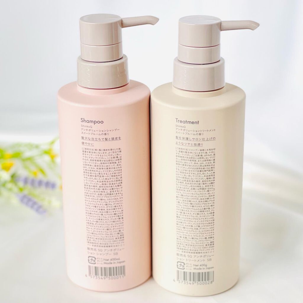 SQ アンチポリューションシャンプー/ShinkoQ/市販シャンプーを使ったクチコミ（2枚目）