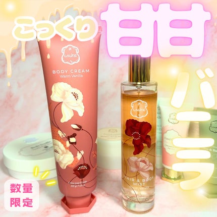 限定香水()】ウォームバニラ ヘア&ボディミスト|Lalineの 限定香水()】ウォームバニラ ヘア&ボディミスト|Lalineの