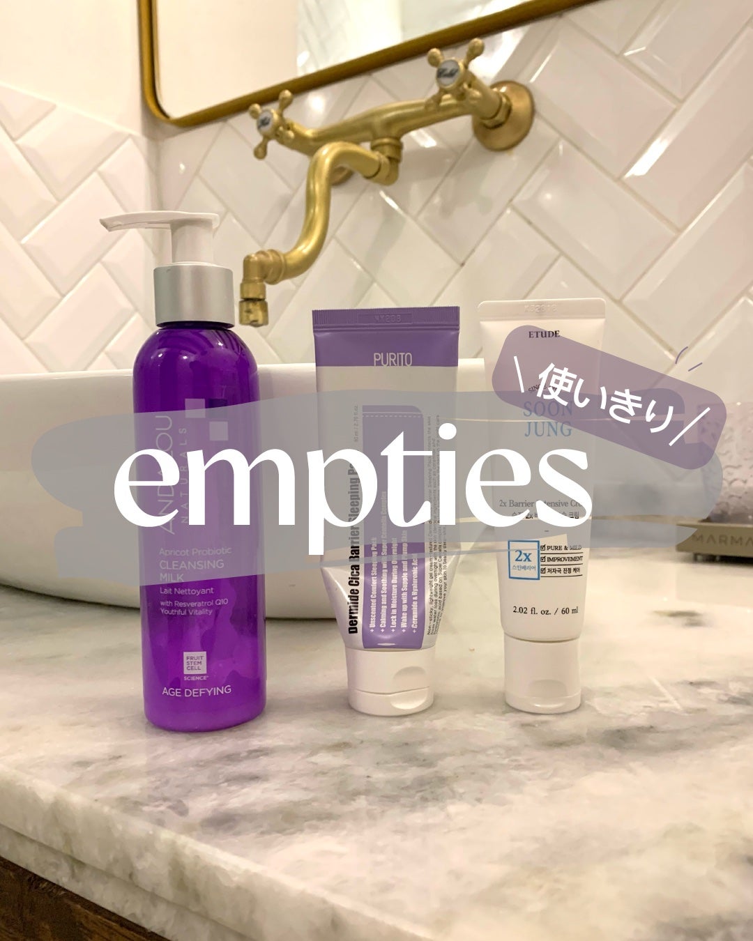 Andalou Naturals, Cleansing Milk, Apricot Probiotic/Andalou Naturals/ミルククレンジングを使ったクチコミ(1枚目)