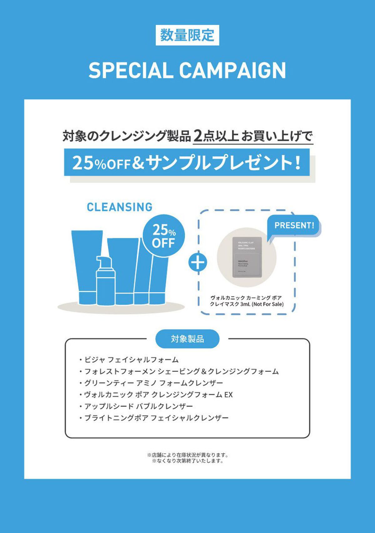 アップルシード クレンジングクリーム/innisfree/クレンジングクリームを使ったクチコミ（1枚目）