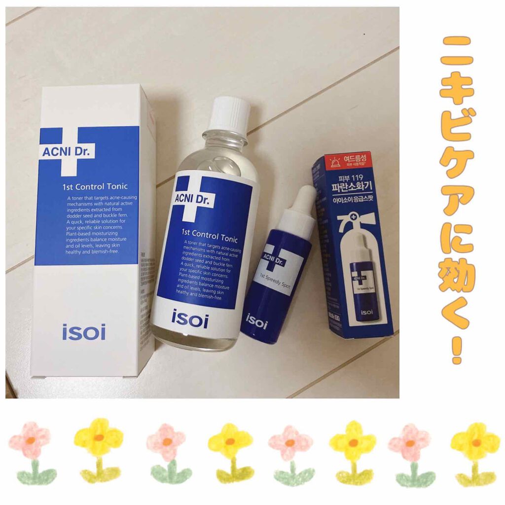 アクニドクターファース コントロールトニック/ISOI/化粧水を使ったクチコミ（1枚目）
