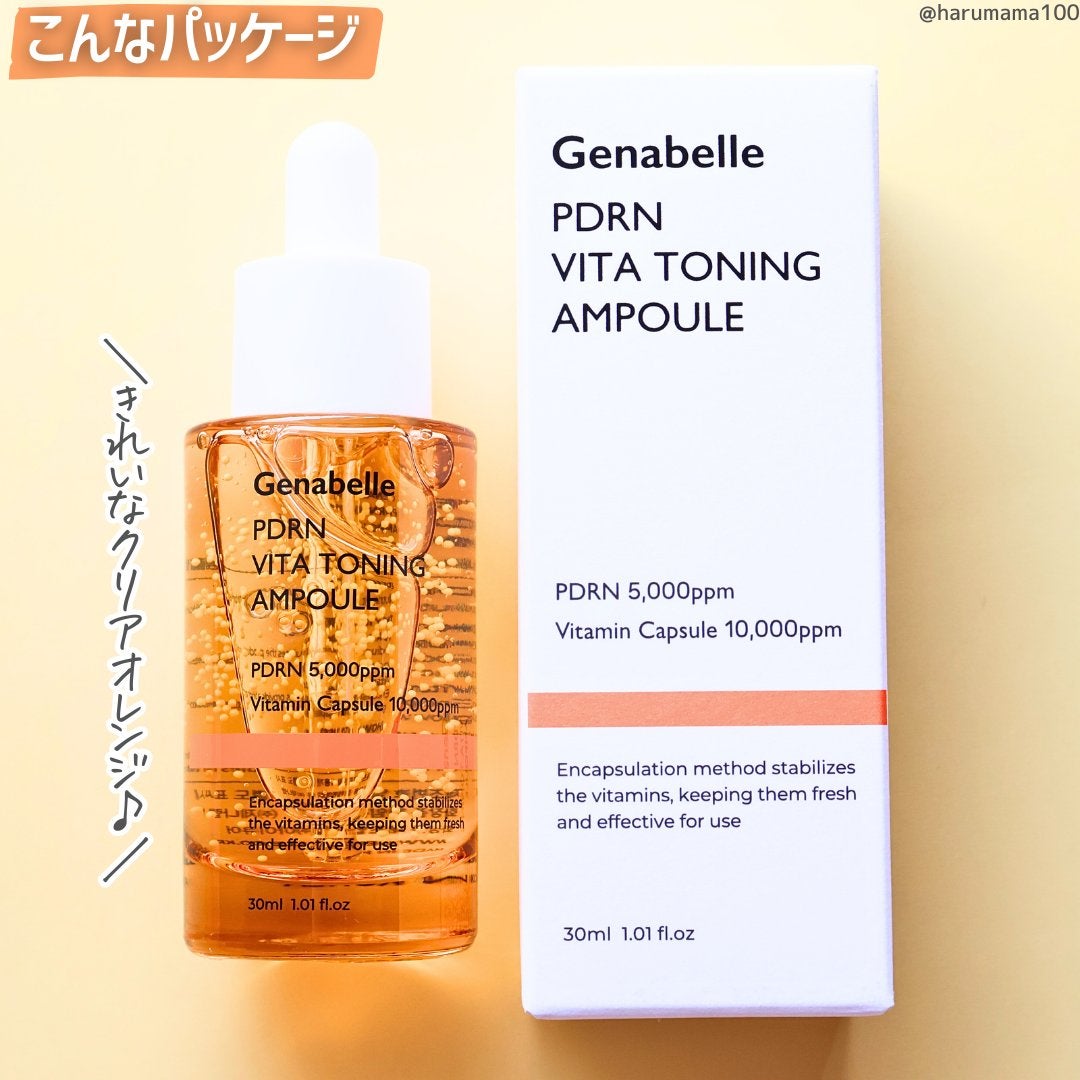 PDRNビタトーニングアンプル/Genabelle/美容液を使ったクチコミ(6枚目)